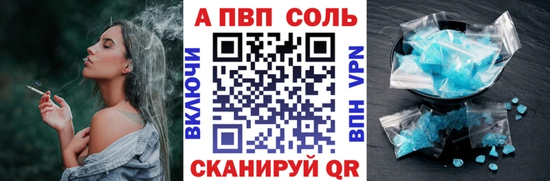 Alpha-PVP крисы CK  Купить где  Барабинск 