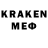 ЛСД экстази ecstasy Kenzo Emeliada