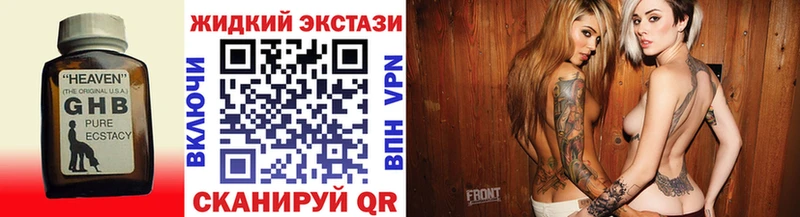 Купить закладки  Барабинск  БУТИРАТ 1.4BDO 