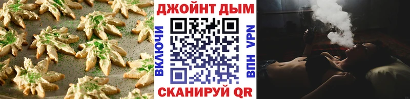 Cannafood марихуана  Купить закладки  Барабинск 