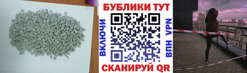 Купить закладки  Барабинск  Ecstasy louis Vuitton 