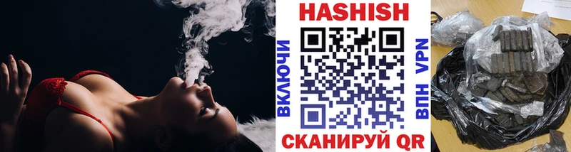 ГАШ VHQ  Купить закладки  Барабинск 
