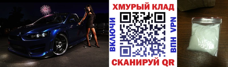 Купить где  Барабинск  Героин герыч 