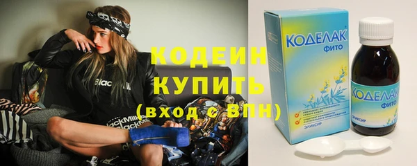 мдма Киреевск
