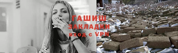 мдма Каменногорск