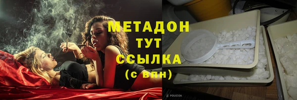мдма Каменногорск