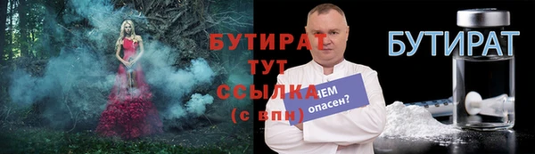 мефедрон мука Каменск-Шахтинский