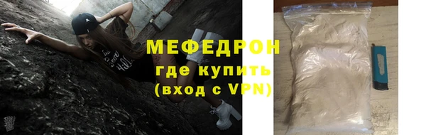 MESCALINE Каменка