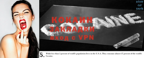 мдма Каменногорск