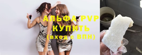 мефедрон мука Каменск-Шахтинский