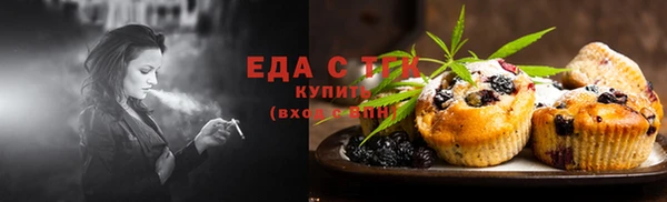 мдма Каменногорск