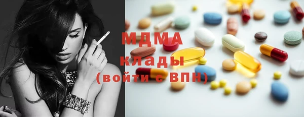 мефедрон мука Каменск-Шахтинский