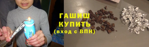 мдма Каменногорск
