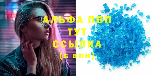 мдма Каменногорск