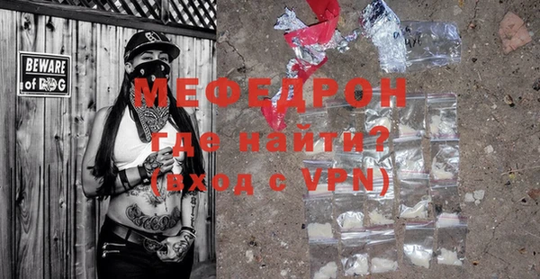 мдма Каменногорск