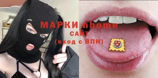 MESCALINE Каменка