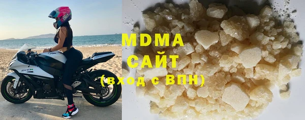 MESCALINE Каменка
