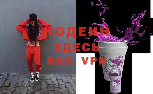 мефедрон мука Каменск-Шахтинский