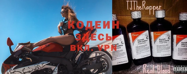 кокаин VHQ Кинешма