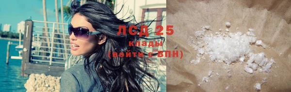 MESCALINE Каменка