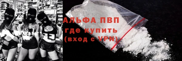 мдма Каменногорск