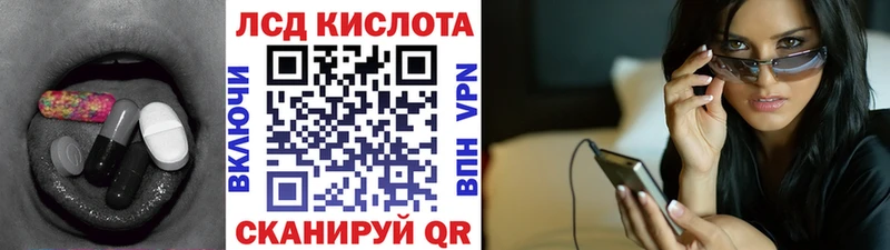 Лсд 25 экстази ecstasy Барабинск
