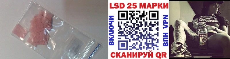 Лсд 25 экстази кислота  Купить  Барабинск 