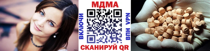 МДМА Molly  Купить где  Барабинск 