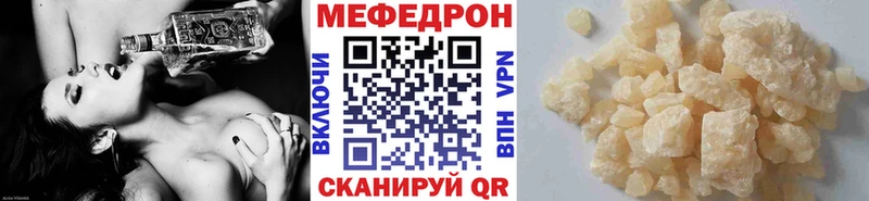 Меф мяу мяу  Купить где  Барабинск 