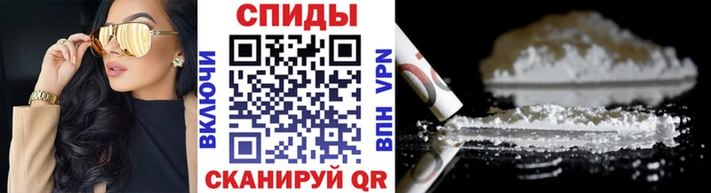 Первитин Methamphetamine  Купить закладки  Барабинск 