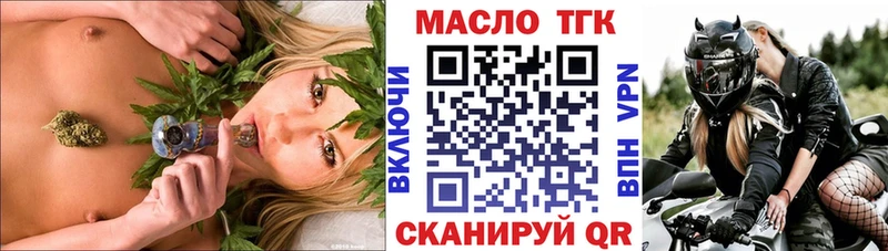 Купить закладки  Барабинск  ТГК вейп с тгк 
