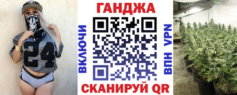 Бошки Шишки ГИДРОПОН Купить Барабинск